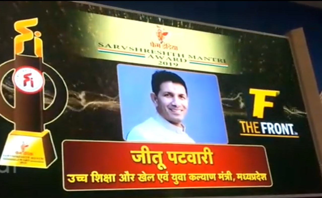 Khati samaj new, jitu patwari, khati samaj News, khati samaj.com, khatisamaj.com, jitu patwari