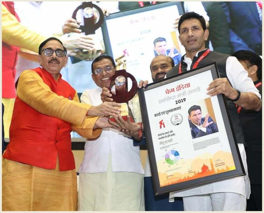Khati samaj new, jitu patwari, khati samaj News, khati samaj.com, khatisamaj.com, jitu patwari